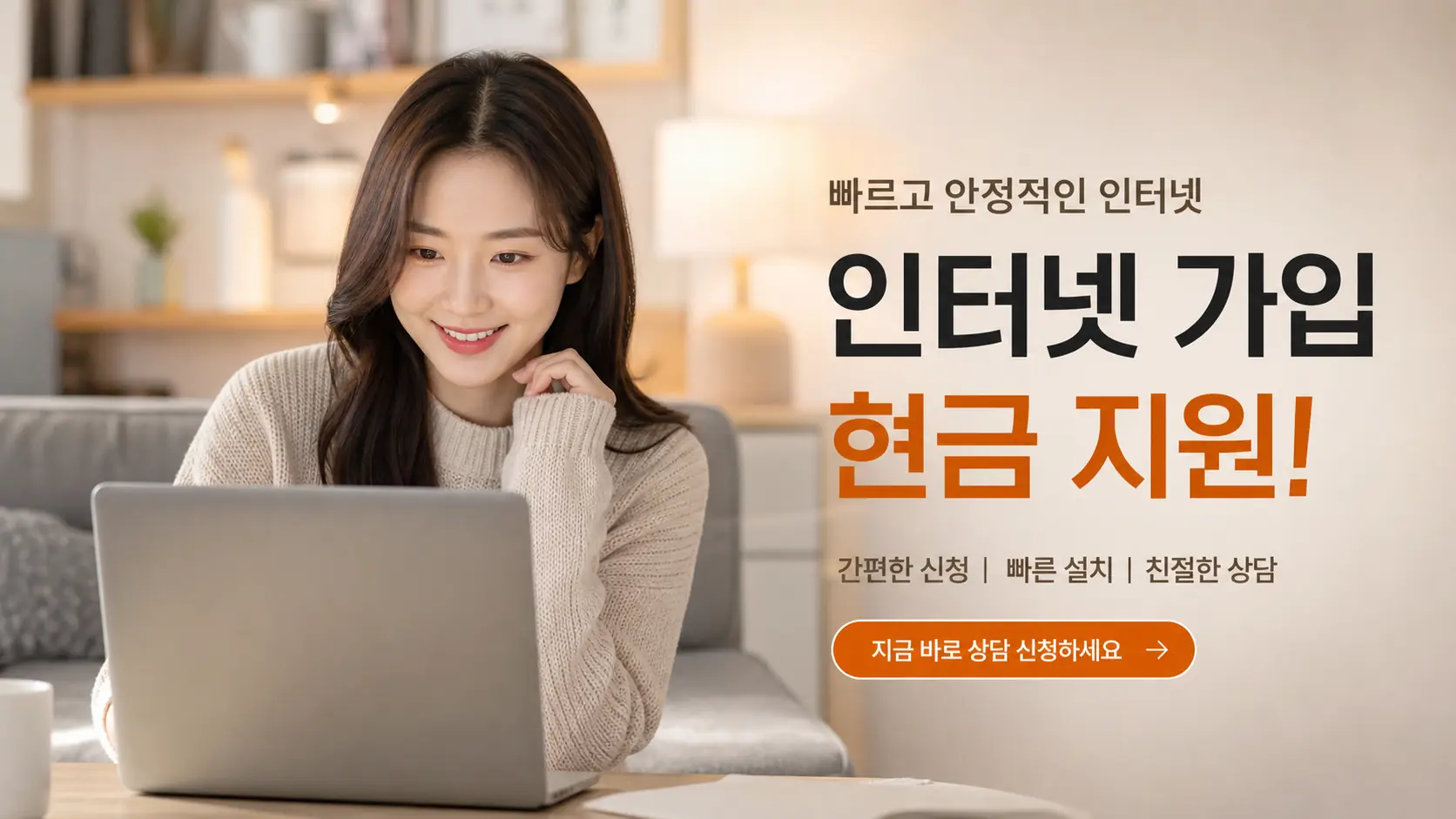 경기 군포시 동 인터넷신청 리얼후기