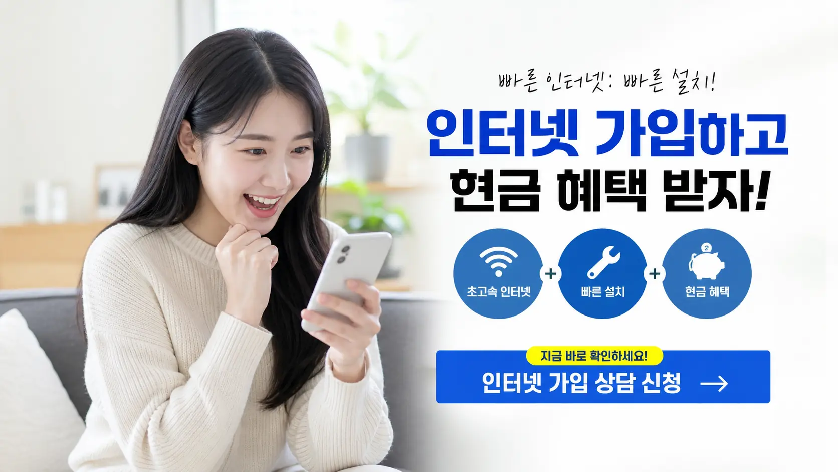 경기 김포시 사우동 인터넷설치 자주묻는질문