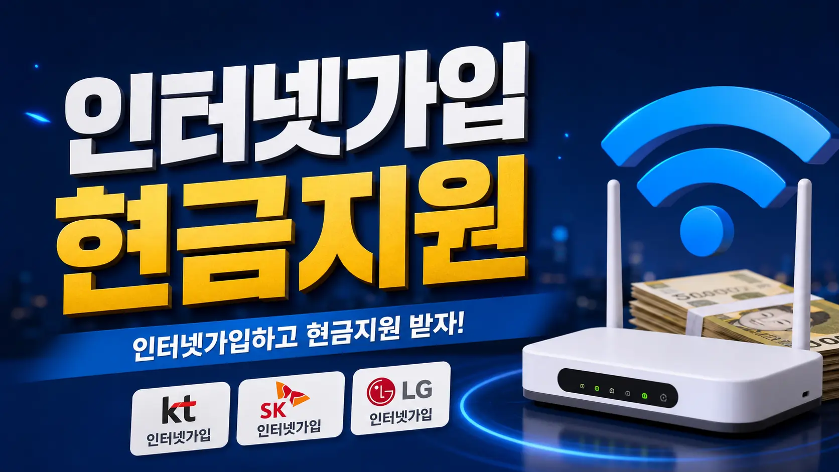 경기 동두천시 송내동 인터넷 리얼후기