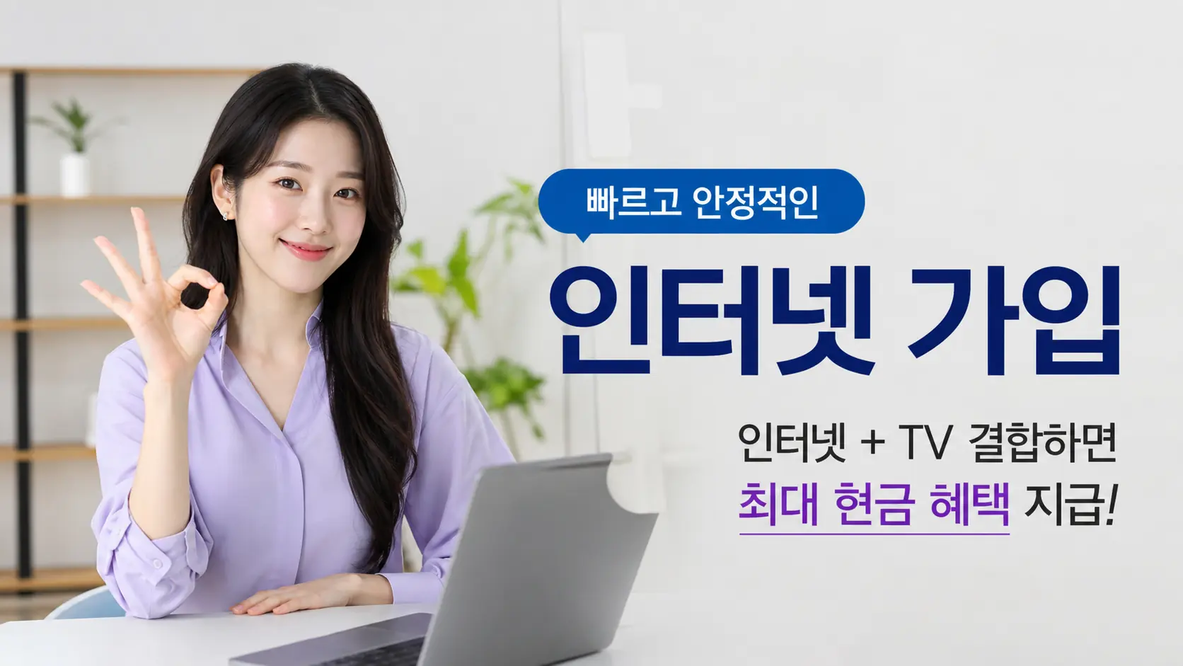 경기 김포시 풍무동 인터넷 원인분석