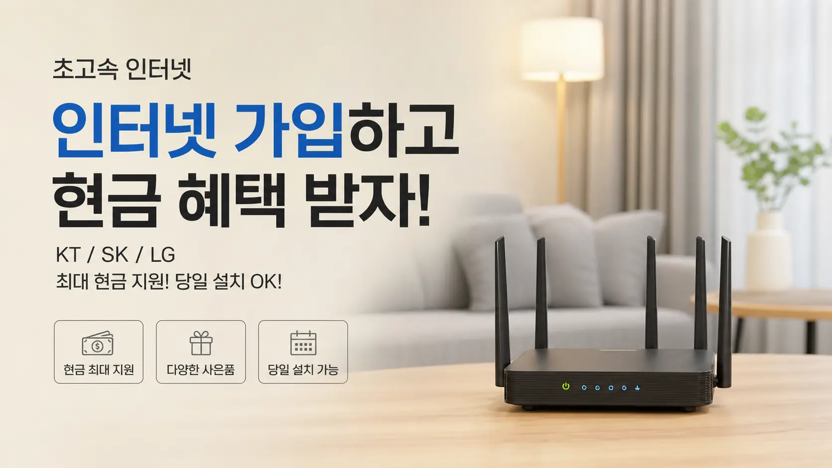 경기 군포시 산본동 인터넷신청 자주묻는질문